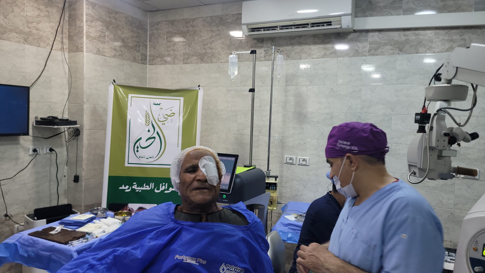 من أنشطة جمعية ضي الخير