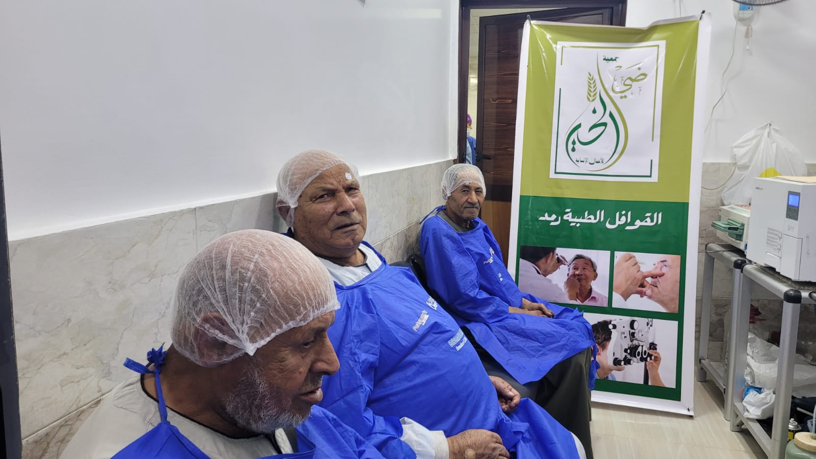من أنشطة جمعية ضي الخير