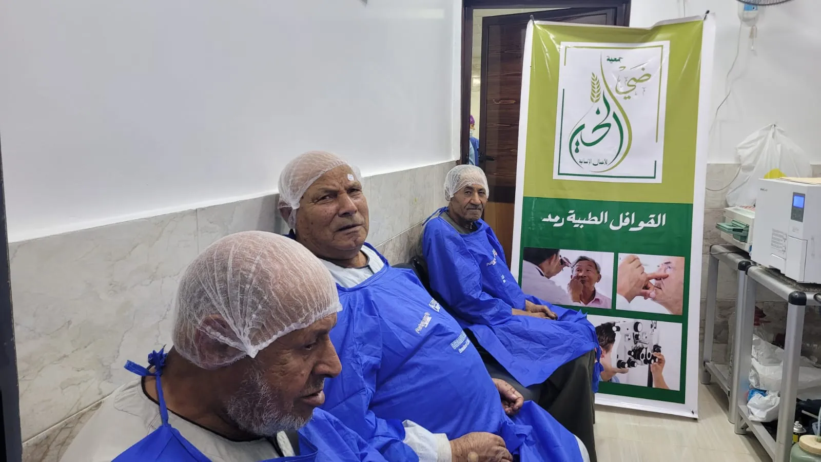 من أنشطة جمعية ضي الخير