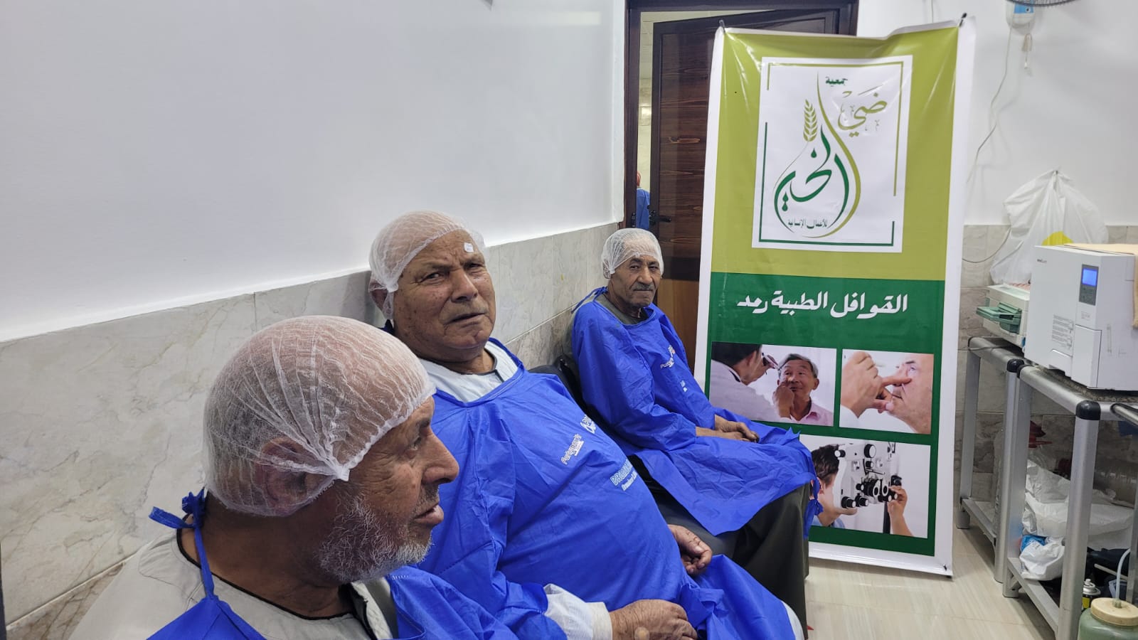 من أنشطة جمعية ضي الخير